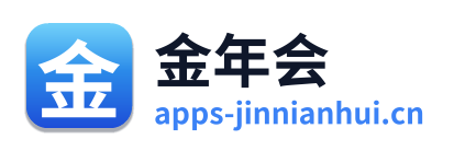 金年会 Logo